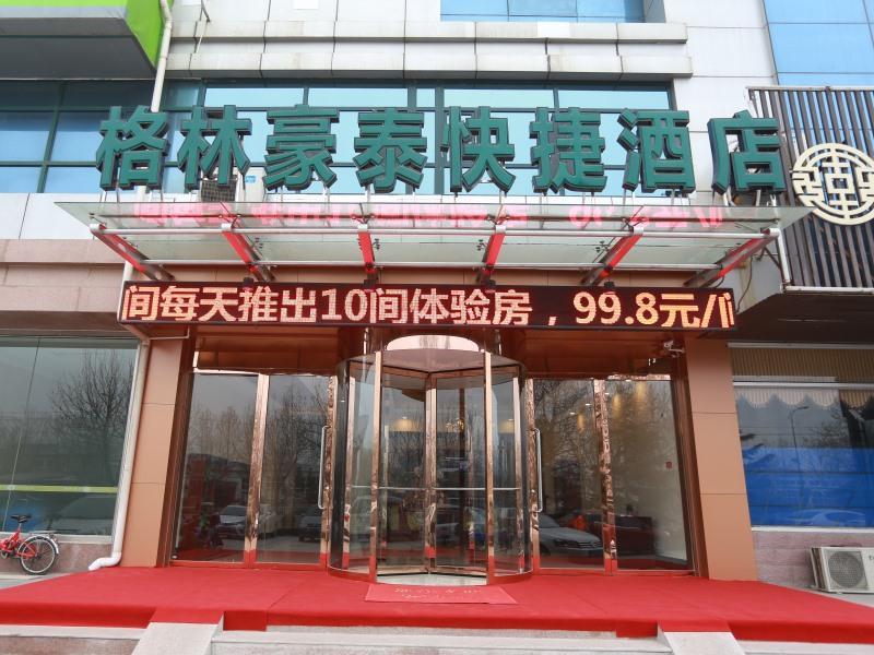 Greentree Inn Shandong Yantai Fushan District Yongda Street Express Hotel Exterior foto